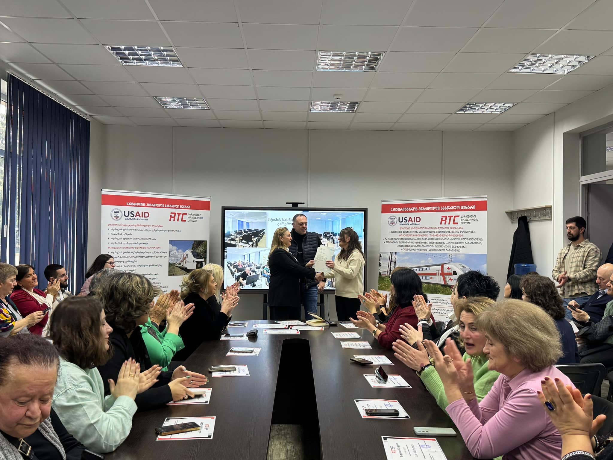 2024 წლის სამოქმედო გეგმის შესრულების ანგარიშისა და 2025 წლის სამოქმედო გეგმის წარდგენა